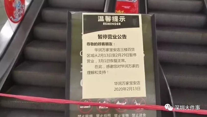 爆发！刚复工12家企业33人被传染！514人隔离！