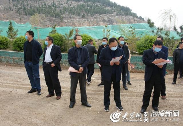 新泰政企团赴东平学习绿色矿山建设