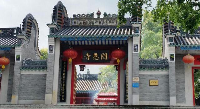 城市印记：广东省城市排名第21位，“石材王国”云浮