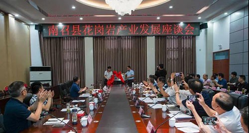 河南南召定制花岗岩产业新目标，催生龙头企业