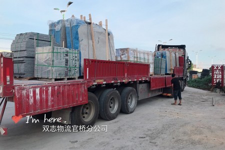 泉州市双志物流有限公司