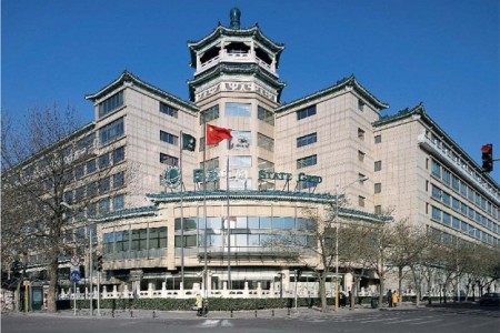北京供电报修服务指挥中心