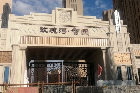 哈尔滨精品案例