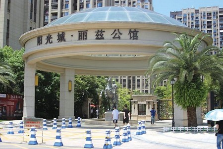 福建奥体中心·阳光城·丽兹公馆-黄金钻