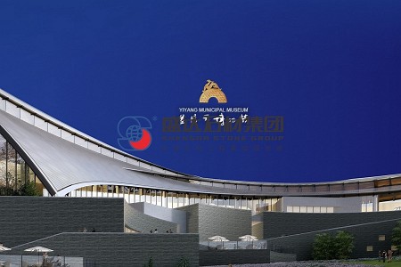 湖南益阳博物馆