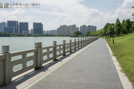  光明港公园（福州）