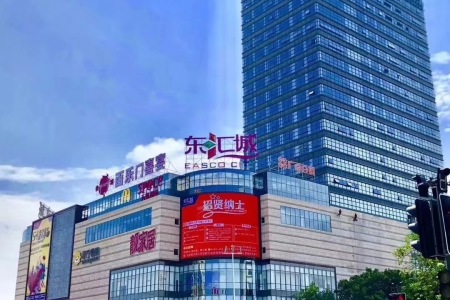 阳江东汇城+阳江东汇城商业地面