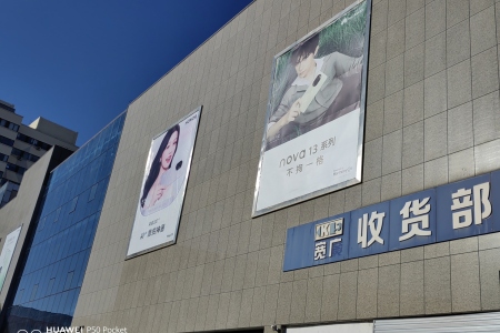 外墙案例