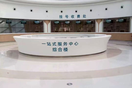 服务综合楼