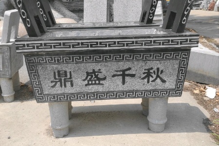 石雕香炉 石鼎