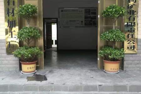 板岩地铺应用
