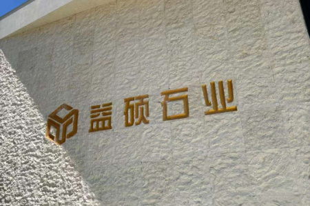 外墙案例
