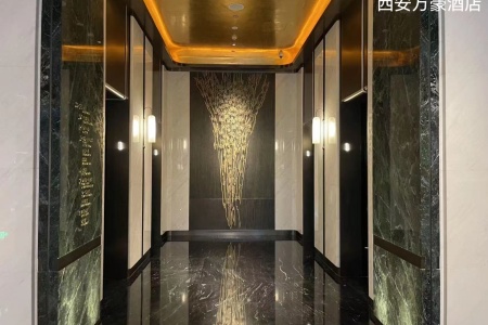 西安万豪酒店