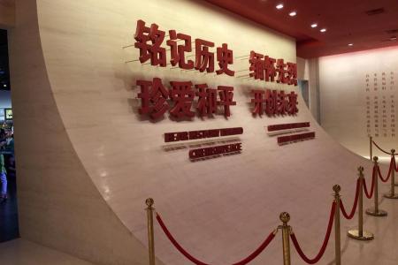 案例抗日战争纪念馆