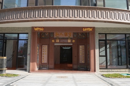 饶平正升首府项