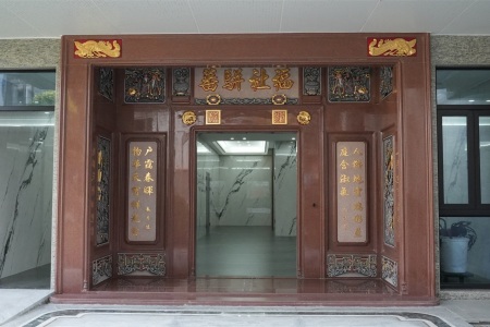 饶平正升首府项