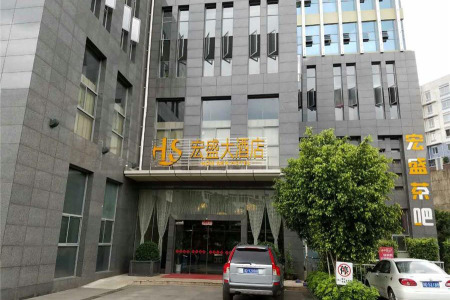 米易宏盛大酒店-冰花兰案例
