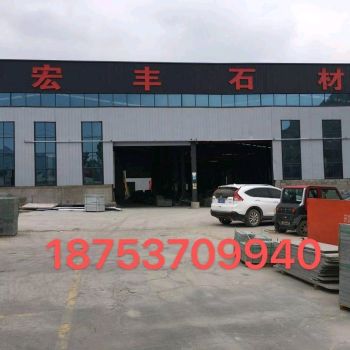 章丘黑鲁灰18753709940