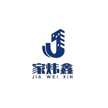 家炜鑫地铺石林13514915833