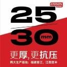 Aa福建地铺石透水砖厂家小吴