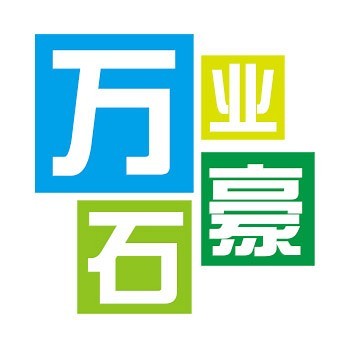 福建万豪石业有限公司