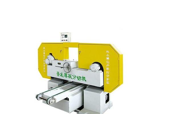 连续式薄板分切机JF600-800
