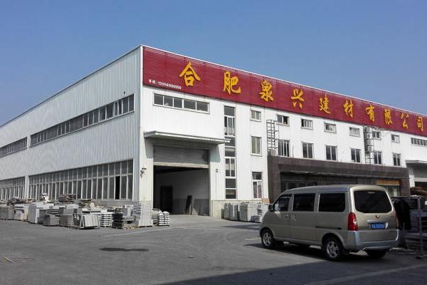 厂房厂貌