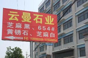广告牌