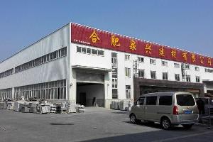 厂房厂貌