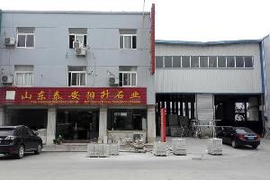厂貌