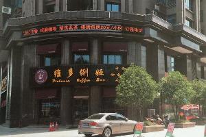 外墙工程