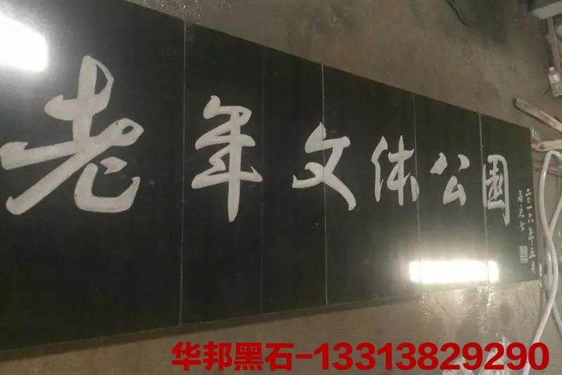 异形