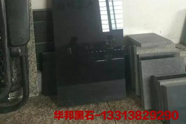 异形