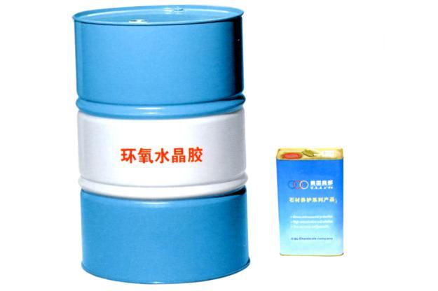 AD-142 环氧水晶胶