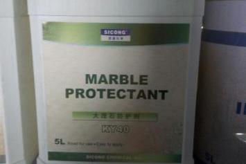 大理石防护剂