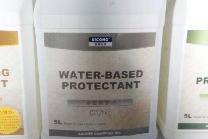 水性防护剂