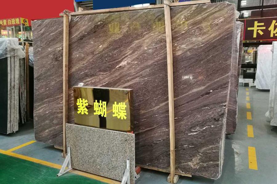 法国紫彩-大理石-石材宝