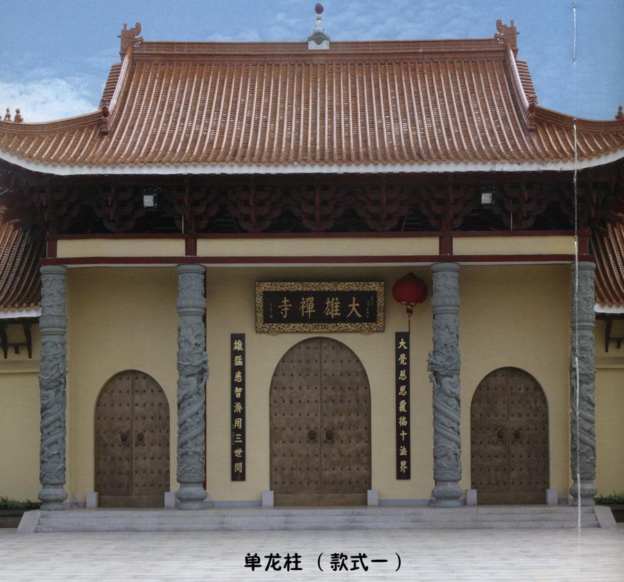 寺庙雕刻