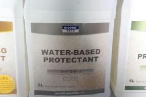 水性防护剂