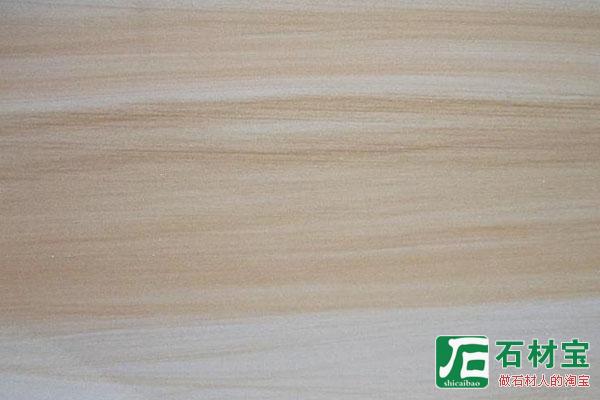 白底黄木纹砂岩