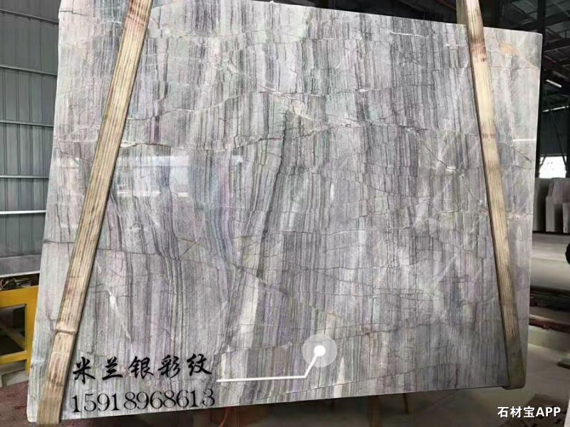米兰银彩纹