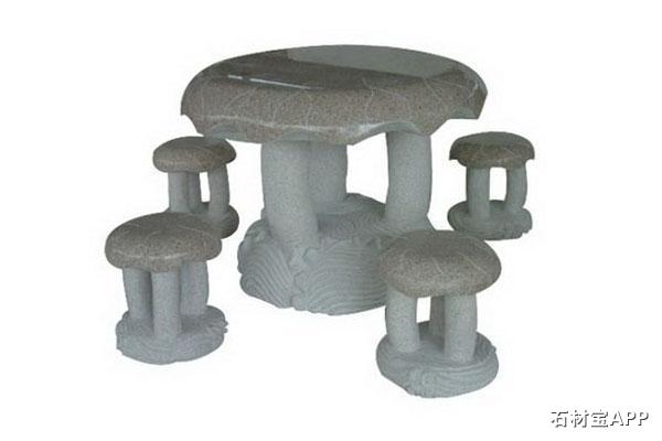 石桌椅