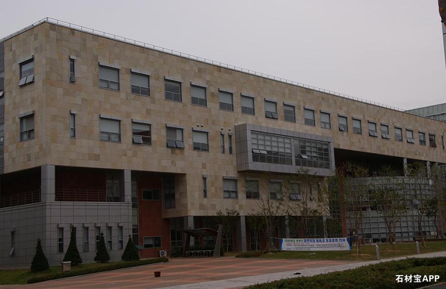 韩国仁川大学