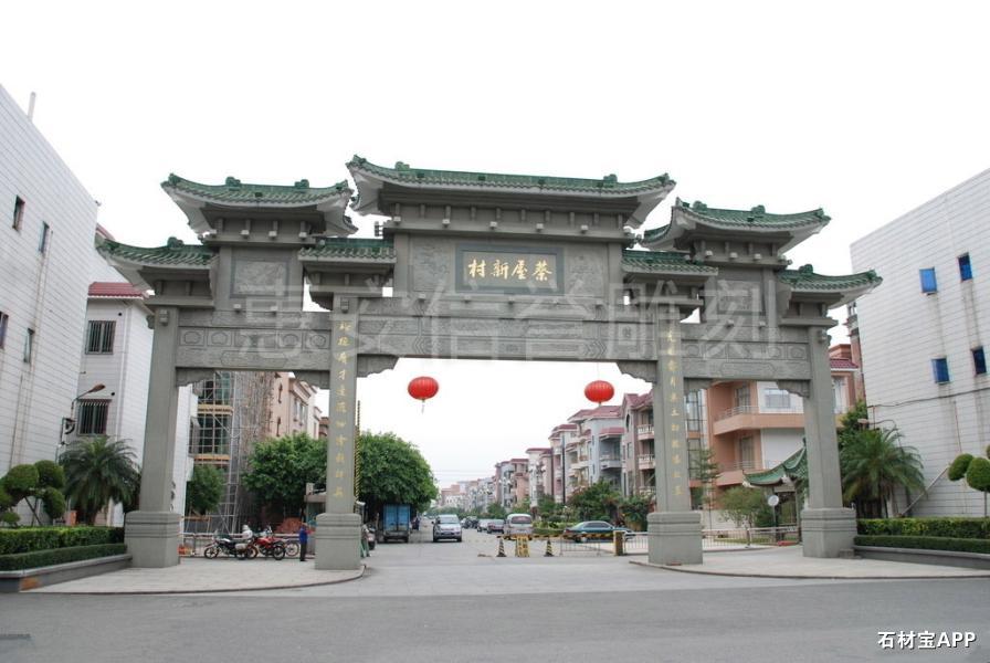 排楼