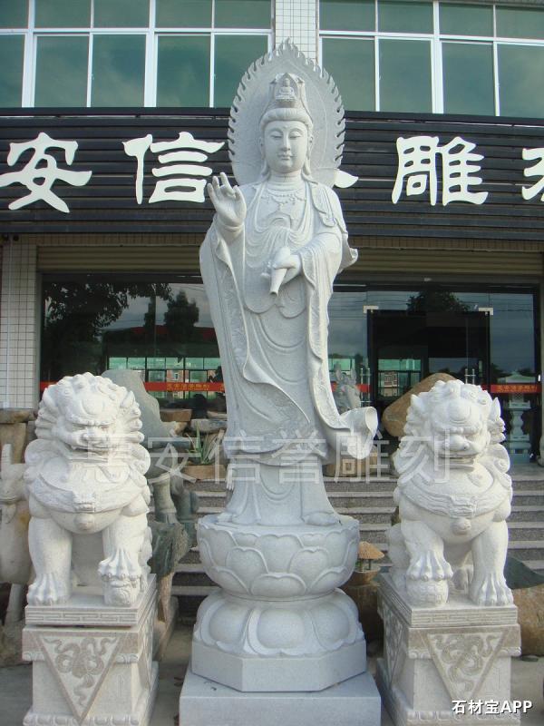 观音