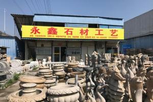 廠房廠貌