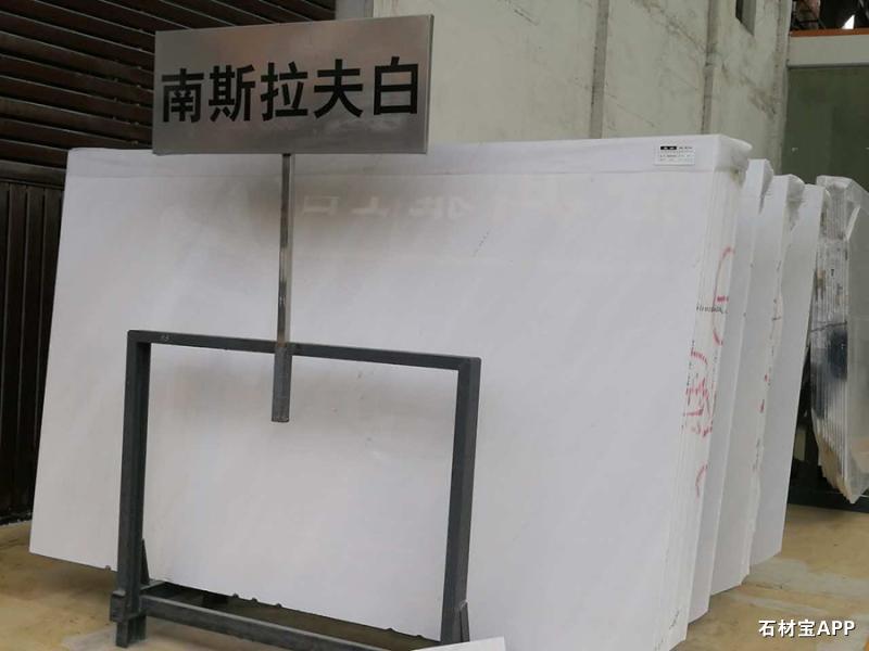 南斯拉夫白大板