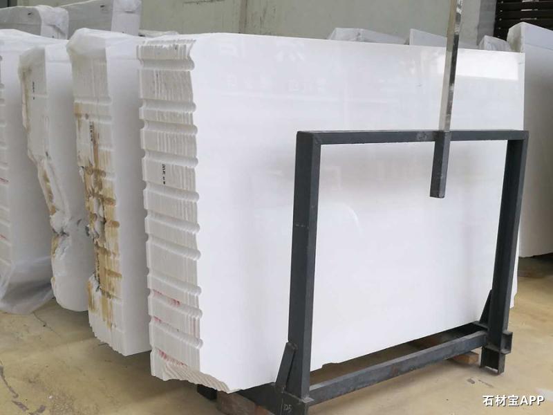 南斯拉夫白大板