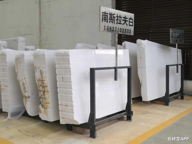 南斯拉夫白大板