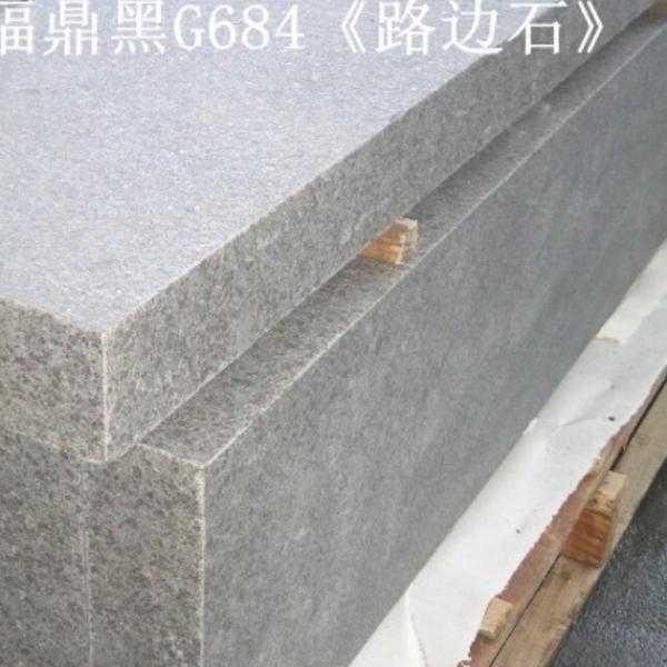 G684路沿石